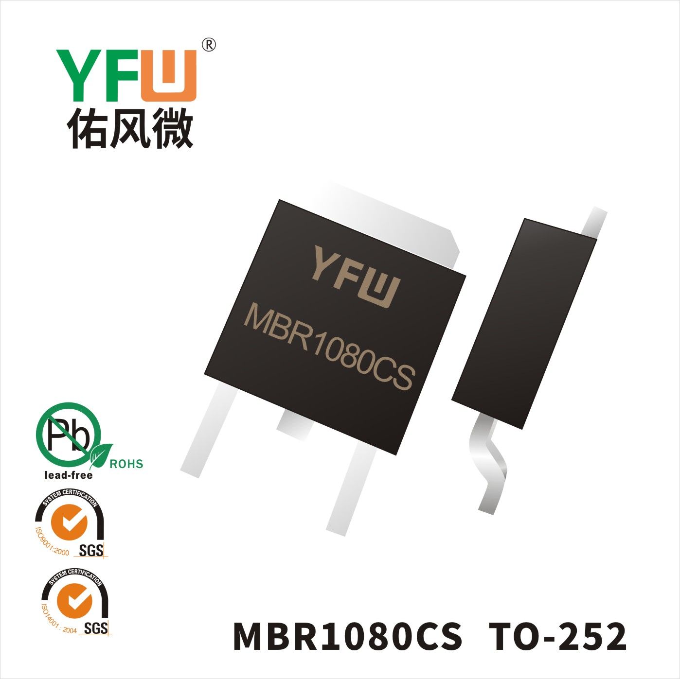 MBR1080CS TO-252_Schottky diode_YFW brand